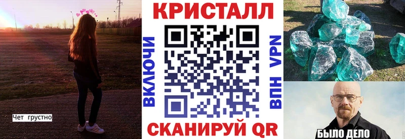kraken рабочий сайт  Приморско-Ахтарск  АМФЕТАМИН Розовый  как найти закладки 