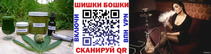 Cannafood марихуана  Приморско-Ахтарск 