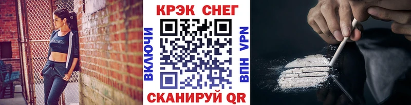 КОКАИН 99%  Приморско-Ахтарск 