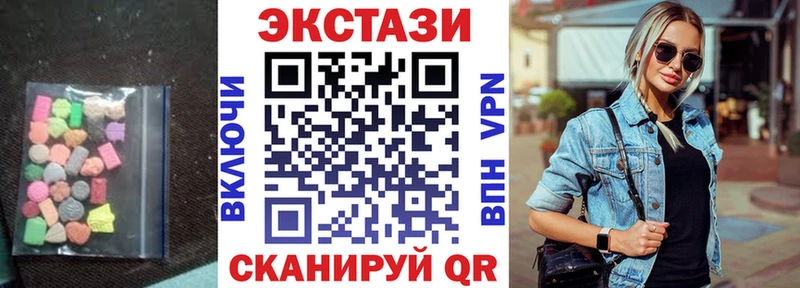 продажа наркотиков  Приморско-Ахтарск  ЭКСТАЗИ диски 