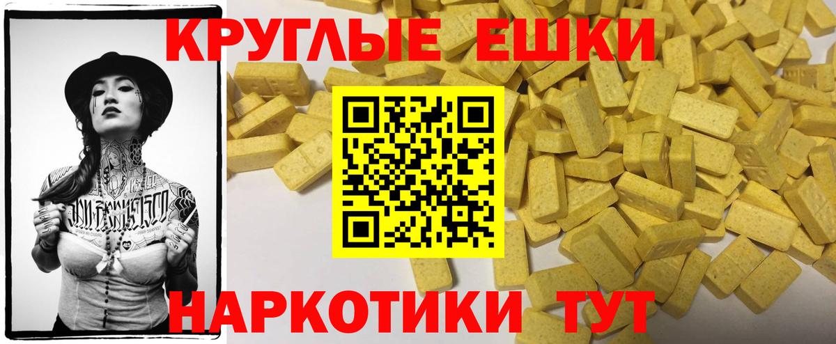 Ecstasy VHQ Приморско-Ахтарск
