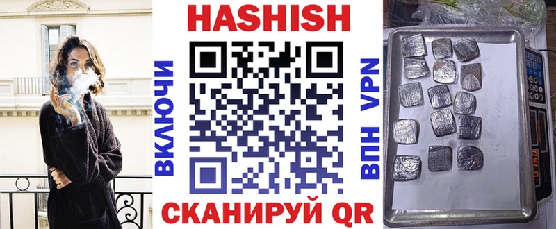 наркота  Приморско-Ахтарск  ГАШ VHQ 