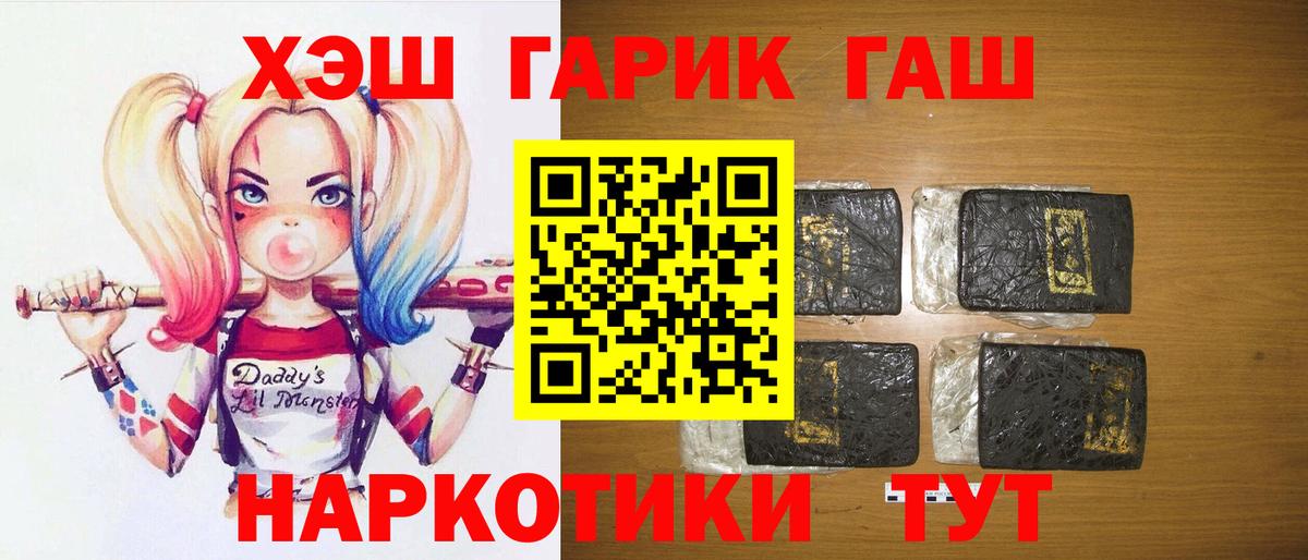 Cocaine  Кодеин  ЭКСТАЗИ  Марихуана  Меф МЯУ МЯУ кристаллы  Приморско-Ахтарск  Вход с VPN  Гашиш  ГАШ 