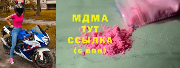 каннабис Навашино