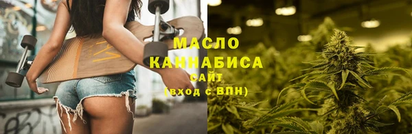 каннабис Навашино