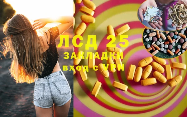 таблы Наволоки