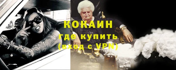 марки lsd Надым