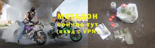 каннабис Навашино