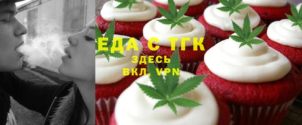 марки lsd Надым