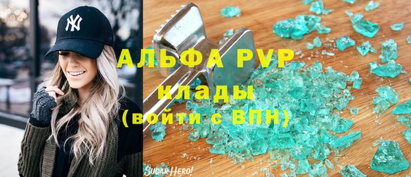 марки lsd Надым