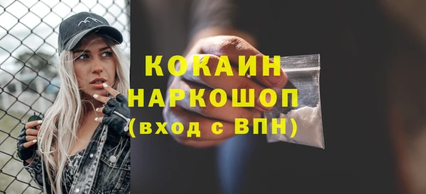 каннабис Навашино