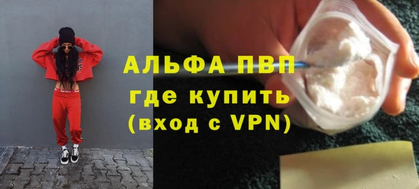 марки lsd Надым