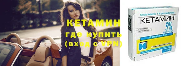 марки lsd Надым