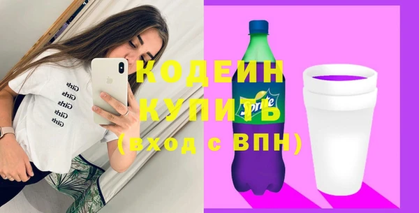 наркотики Белокуриха