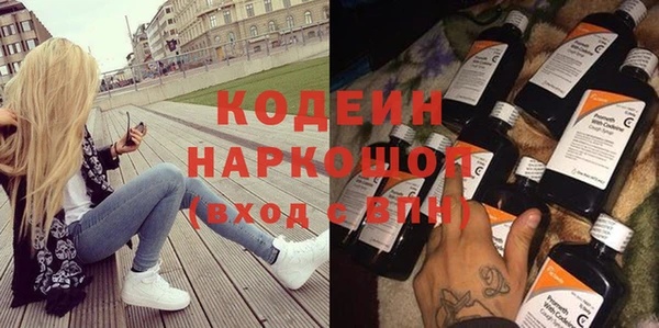 таблы Наволоки