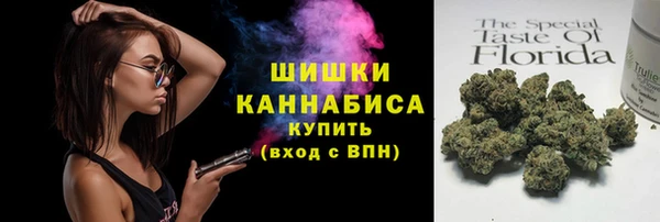 бошки Нефтекумск