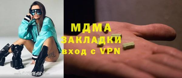 каннабис Навашино