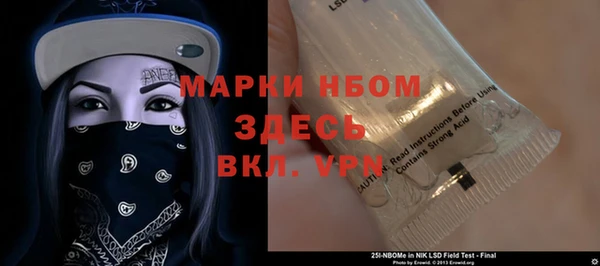таблы Наволоки