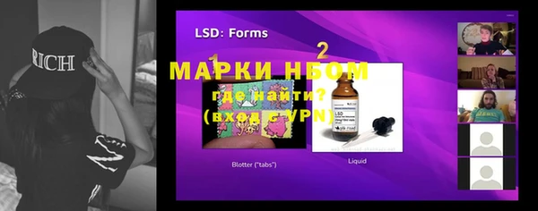 каннабис Навашино