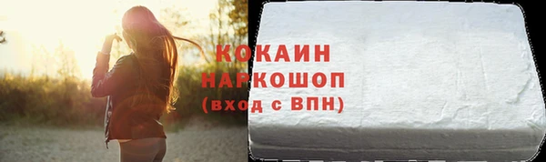 наркотики Белокуриха