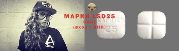 марки lsd Надым