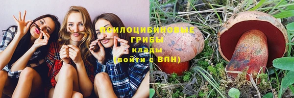 кокаин премиум Беломорск