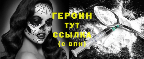 каннабис Навашино