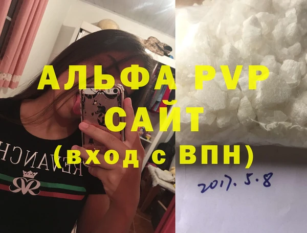 герыч Нефтегорск
