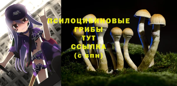 каннабис Навашино