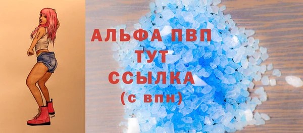 марки lsd Надым