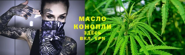 бутират Белоозёрский