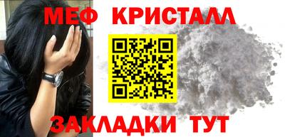 мефедрон VHQ Волжск