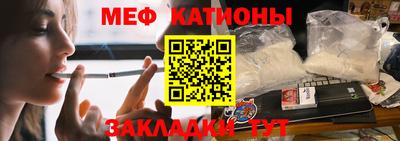 мефедрон VHQ Волжск