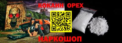 мефедрон VHQ Волжск