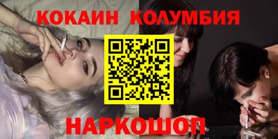 мефедрон VHQ Волжск
