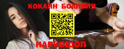 мефедрон VHQ Волжск