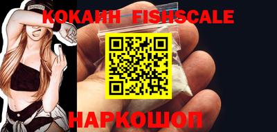 мефедрон VHQ Волжск