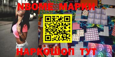 мефедрон VHQ Волжск