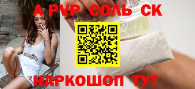 mdma Волжский