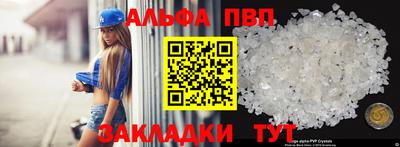 мефедрон VHQ Волжск