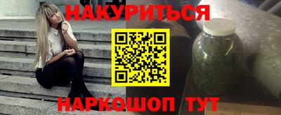 меф VHQ Волгодонск
