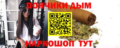 меф VHQ Волгодонск