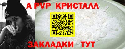 mdma Волжский
