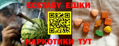mdma Волжский