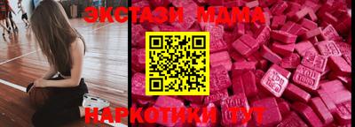 mdma Волжский