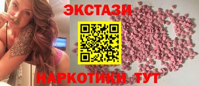 мефедрон VHQ Волжск