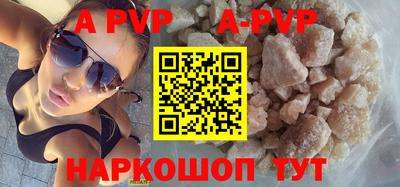 меф VHQ Волгодонск