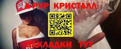 меф VHQ Волгодонск
