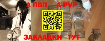 мефедрон VHQ Волжск