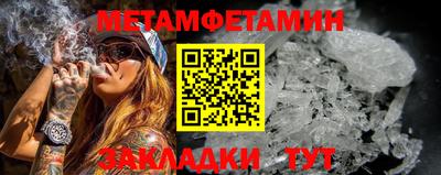 меф VHQ Волгодонск